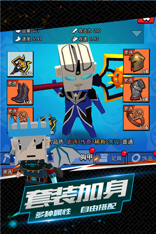 我这一刀下去内置作弊菜单下载v1.0.80