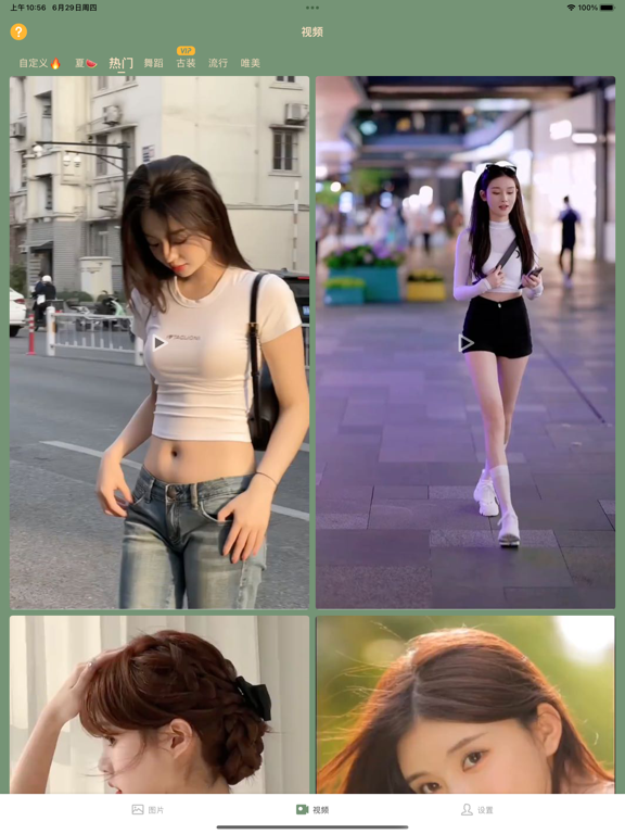 换脸 - AI写真 支持自定义模板