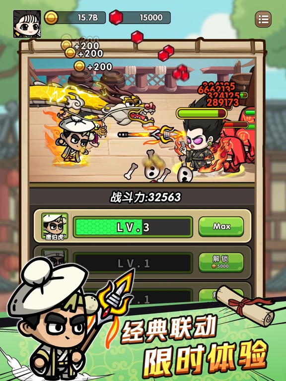 次神：光之觉醒-动作冒险休闲闯关游戏