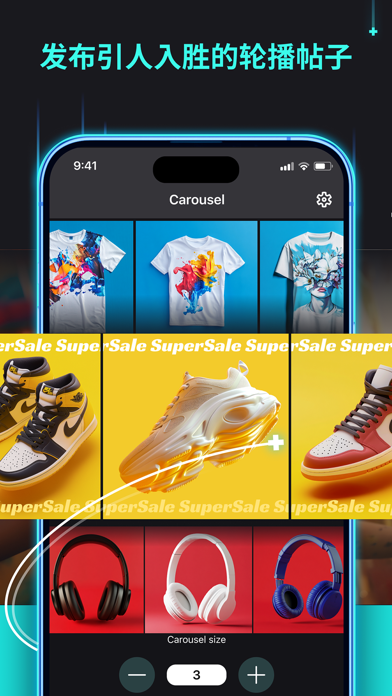 Instagram网格. 分割照片.模板图片设计.计划布局