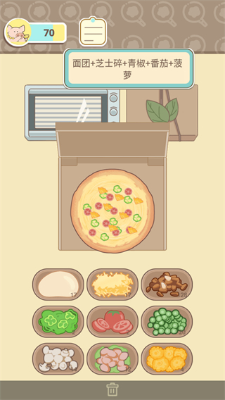 萌鸡烤饼店无限资源下载v1.0