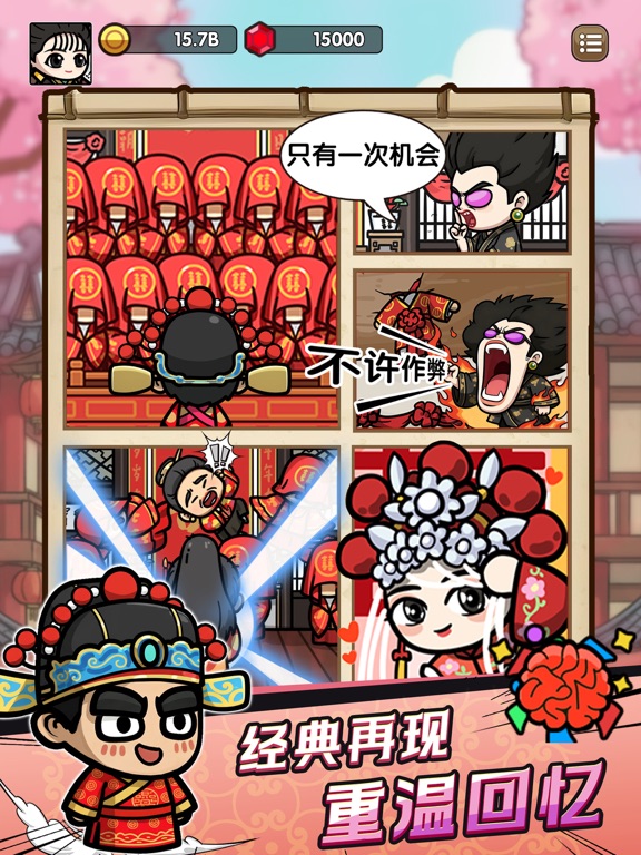 次神：光之觉醒-动作冒险休闲闯关游戏