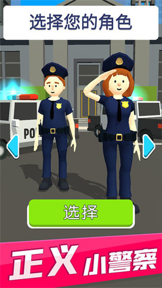 超速就逮你最新版2025下载v1.8.6