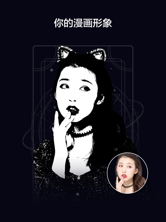 测测相机—测算命理手相星座运势