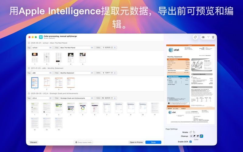 PrizmoRemix智能扫描助手