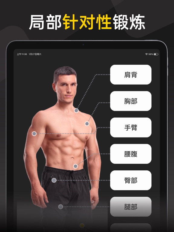 硬汗健身 - 专业健身计划APP覆盖器械居家多场景