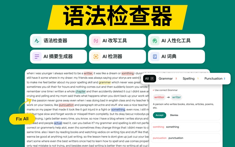 英语语法改写工具_AIEnglishGrammar