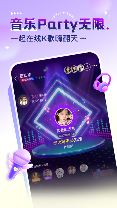 猎游-游戏陪练语音交友平台