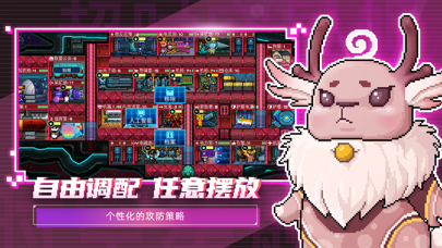 超时空星舰-建造星舰 AI指挥作战 像素射击太空策略游戏