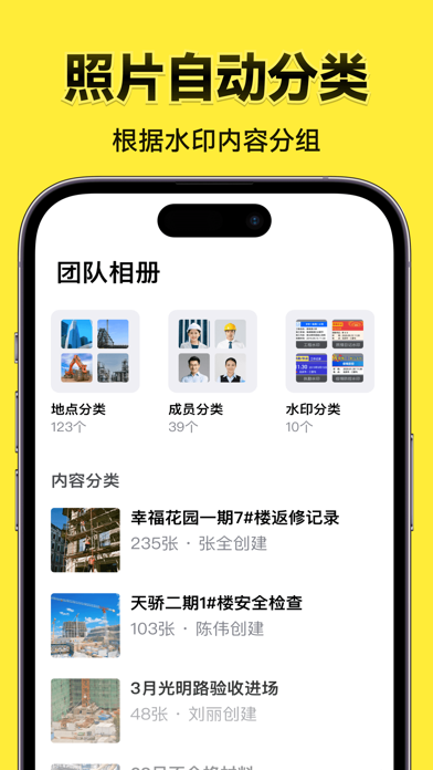 今日水印相机-时间地点经纬度打卡拍照