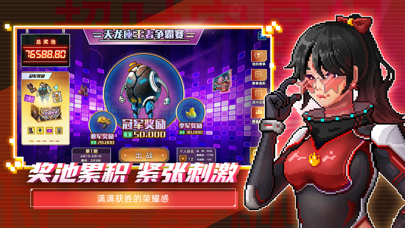 超时空星舰-建造星舰 AI指挥作战 像素射击太空策略游戏