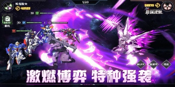 最强武装最新版下载v8.3410.13