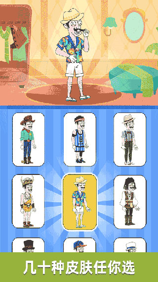 名侦探老王最新版下载v1.3.2