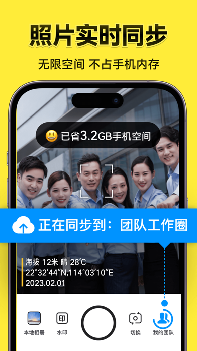 今日水印相机-时间地点经纬度打卡拍照