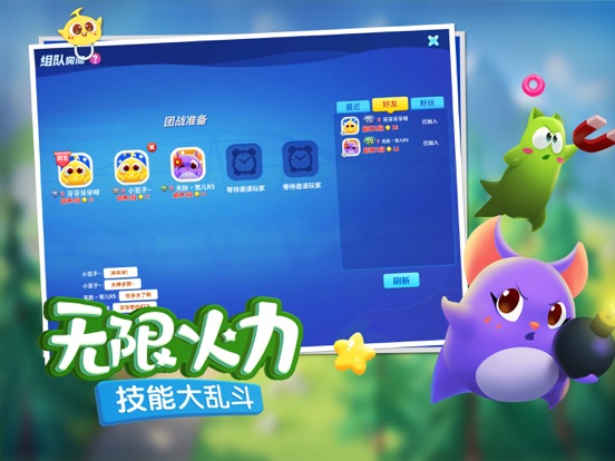 蛇蛇争霸_9周年