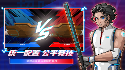 超时空星舰-建造星舰 AI指挥作战 像素射击太空策略游戏