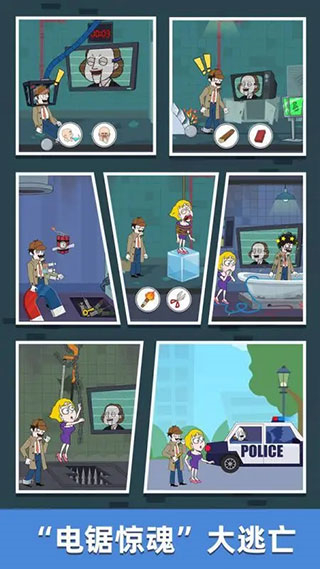 名侦探老王无限钞票下载v1.3.2