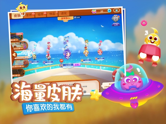 蛇蛇争霸_9周年