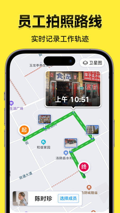 今日水印相机-时间地点经纬度打卡拍照