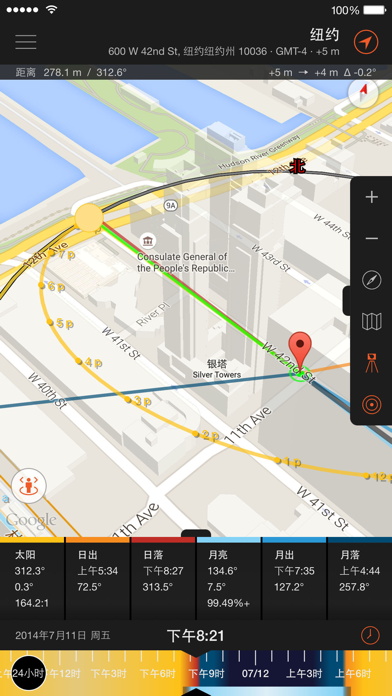 太阳测量师(Sun Surveyor)