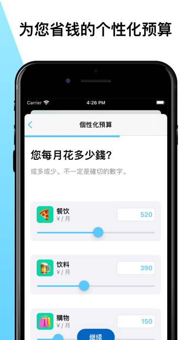 理财收支预算管家 Money Coach Budget