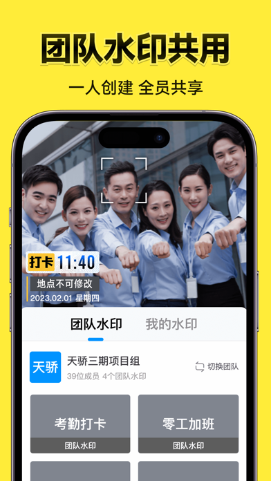 今日水印相机-时间地点经纬度打卡拍照