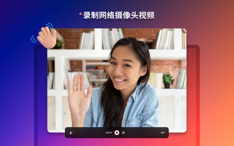 CamOn摄像头录制WebcamRecorder