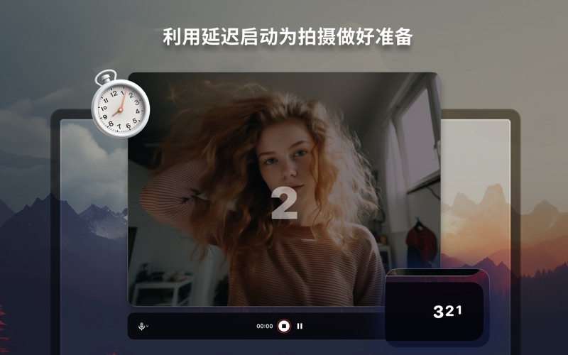 CamOn摄像头录制WebcamRecorder