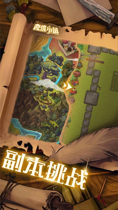 据点守卫-地牢式冒险养成收集游戏