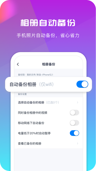 360AI云盘-个人知识助手,掌上移动云盘