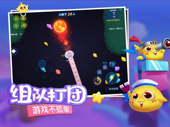 蛇蛇争霸_9周年