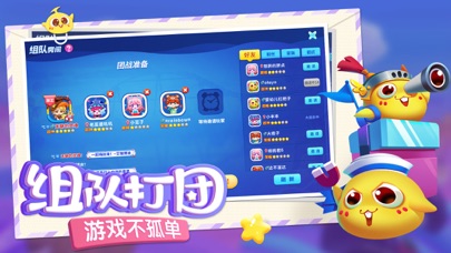 蛇蛇争霸_9周年