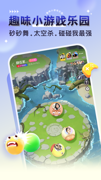 猎游-游戏陪练语音交友平台