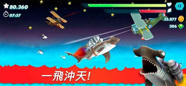 饥饿鲨进化国际服最新版下载v13.4.2