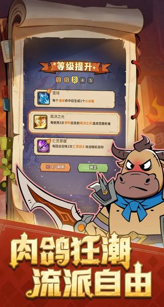 史诗大陆最新版下载v2.1.0