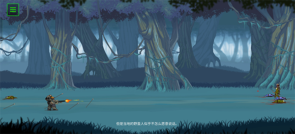 无畏行者模拟器手机版下载v1.0.9