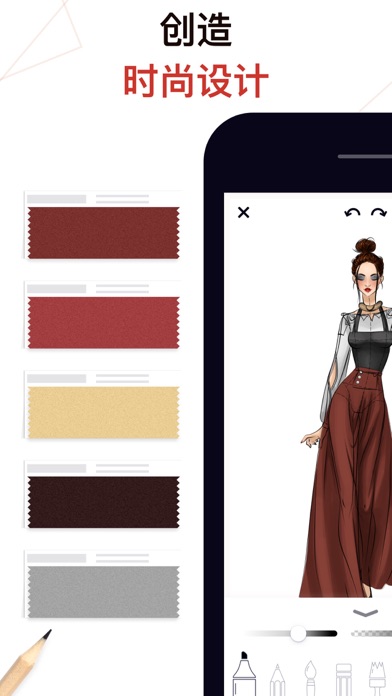 高级服装设计 - 虚拟试衣间和穿搭助手