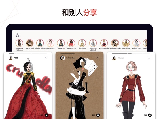 高级服装设计 - 虚拟试衣间和穿搭助手