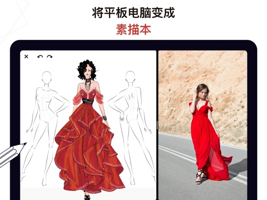 高级服装设计 - 虚拟试衣间和穿搭助手