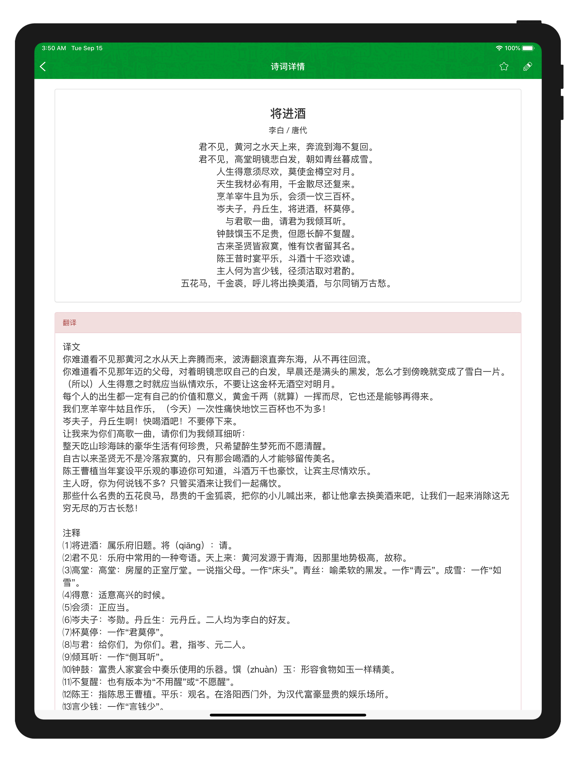 超级字典-新华康熙现代汉语成语词典