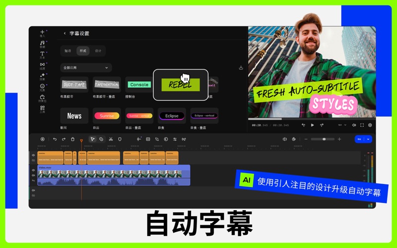 AIVideoEditingMovavi