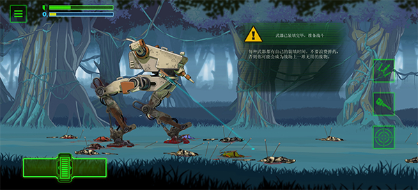 无畏行者模拟器手机版下载v1.0.9