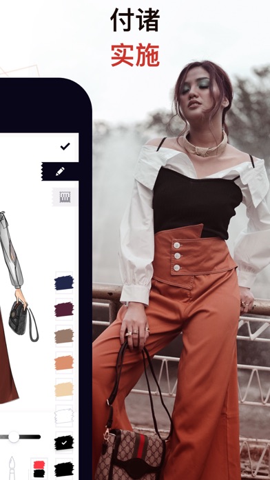 高级服装设计 - 虚拟试衣间和穿搭助手