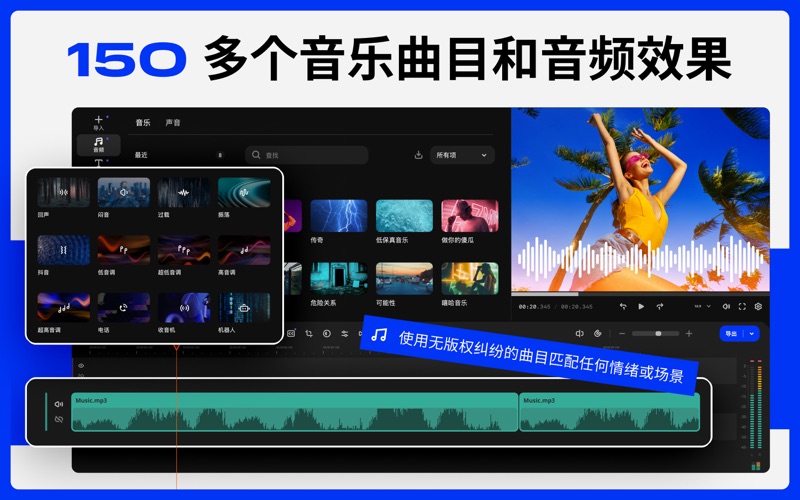 AIVideoEditingMovavi