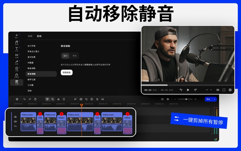 AIVideoEditingMovavi