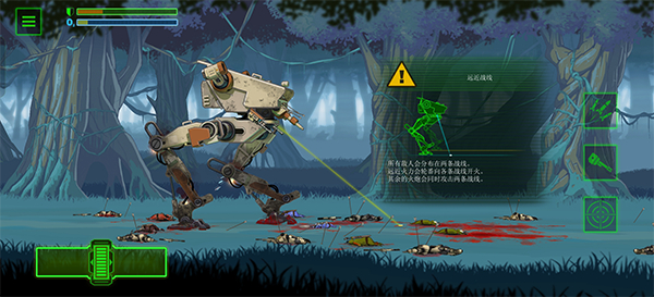 无畏行者模拟器手机版下载v1.0.9