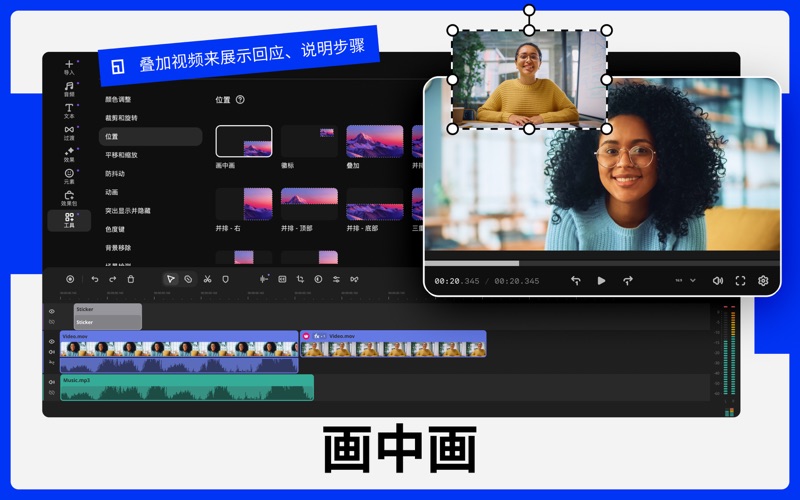 AIVideoEditingMovavi