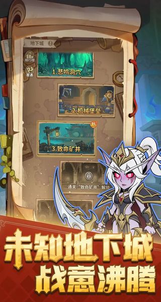 史诗大陆最新版下载v2.1.0