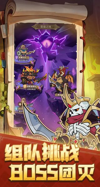 史诗大陆最新版下载v2.1.0