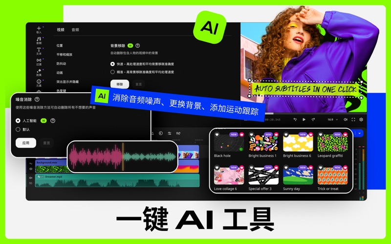 AIVideoEditingMovavi